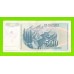 Босния и Герцеговина - 500 динаров - 1992 (AR) - печать № 2