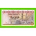Египет - 50 пиастров - 1978 - Central Bank of Egypt - подпись: Ibrahim - UNC!!!