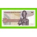 Египет - 50 пиастров - 1978 - Central Bank of Egypt - подпись: Ibrahim - aUNC!!!