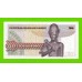 Египет - 50 пиастров - 1978 - Central Bank of Egypt - подпись: Ibrahim - XF+++!!!