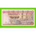 Египет - 50 пиастров - 1978 - Central Bank of Egypt - подпись: Ibrahim - XF+++!!!