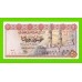Египет - 50 пиастров - 1978 - Central Bank of Egypt - подпись: Ibrahim - aUNC+!!!