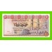 Египет - 50 пиастров - 1978 - Central Bank of Egypt - подпись: Ibrahim - aUNC!!!