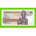 Египет - 50 пиастров - 1978 - Central Bank of Egypt - подпись: Ibrahim - aUNC+!!!