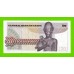 Египет - 50 пиастров - 1978 - Central Bank of Egypt - подпись: Ibrahim - UNC-!!!