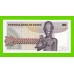 Египет - 50 пиастров - 1978 - Central Bank of Egypt - подпись: Ibrahim - UNC-!!!
