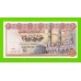Египет - 50 пиастров - 1978 - Central Bank of Egypt - подпись: Ibrahim - UNC-!!!