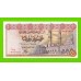 Египет - 50 пиастров - 1978 - Central Bank of Egypt - подпись: Ibrahim - aUNC+!!!