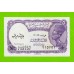 Египет - 5 пиастров - 1971 - Arab Republic of Egypt - подпись: Megiud - aUNC!!!