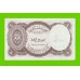 Египет - 5 пиастров - 1971 - Arab Republic of Egypt - подпись: S.Hamed - aUNC!!!