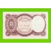 Египет - 5 пиастров - 1971 - Arab Republic of Egypt - подпись: Ahmed Ismael - aUNC!!!