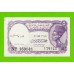 Египет - 5 пиастров - 1971 - Arab Republic of Egypt - подпись: Ahmed Ismael - aUNC!!!