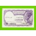 Египет - 5 пиастров - 1971 - Arab Republic of Egypt - подпись: Ahmed Ismael - aUNC!!!