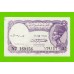 Египет - 5 пиастров - 1971 - Arab Republic of Egypt - подпись: Ahmed Ismael - aUNC!!!