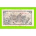 Испания - 5 песет - 1945 (серия D)