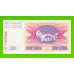 Босния и Герцеговина - 10 динаров - 1992 - UNC!!!