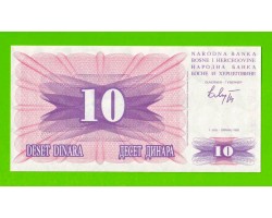 Босния и Герцеговина - 10 динаров - 1992 - UNC!!!