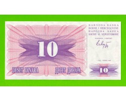 Босния и Герцеговина - 10 динаров - 1992 - UNC!!!