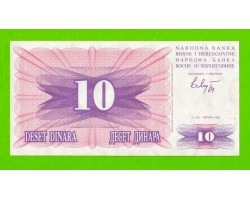 Босния и Герцеговина - 10 динаров - 1992 - UNC!!!
