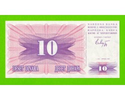Босния и Герцеговина - 10 динаров - 1992 - UNC!!!