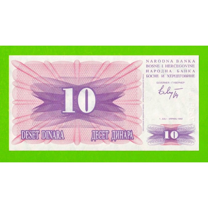 Босния и Герцеговина - 10 динаров - 1992 - UNC!!!