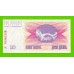 Босния и Герцеговина - 10 динаров - 1992 - UNC!!!
