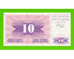 Босния и Герцеговина - 10 динаров - 1992 - aUNC!!!