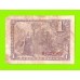 Испания - 1 песета - 1943 (серия H)