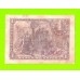 Испания - 1 песета - 1943 (серия B)