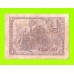Испания - 1 песета - 1943 (серия A)