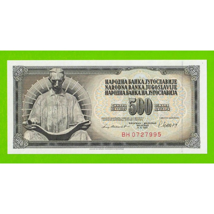 Югославия - 500 динаров - 1981 (BH) - UNC!!!