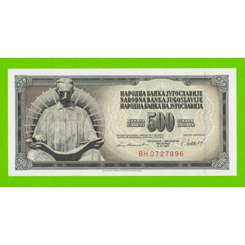 Югославия - 500 динаров - 1981 (BH) - UNC!!!