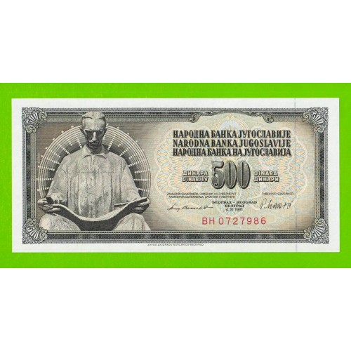 Югославия - 500 динаров - 1981 (BH) - UNC!!!