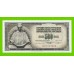 Югославия - 500 динаров - 1981 (BH) - UNC!!!