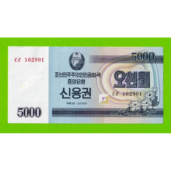 Северная Корея (КНДР) - 5000 вон - 2003 - UNC-!!!