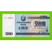 Северная Корея (КНДР) - 5000 вон - 2003 - UNC-!!!