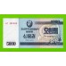 Северная Корея (КНДР) - 5000 вон - 2003 - UNC!!!