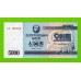 Северная Корея (КНДР) - 5000 вон - 2003 - UNC!!!