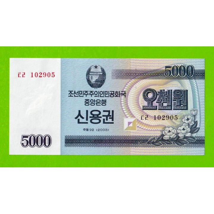 Северная Корея (КНДР) - 5000 вон - 2003 - UNC!!!