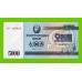 Северная Корея (КНДР) - 5000 вон - 2003 - UNC!!!