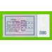 Северная Корея (КНДР) - 5000 вон - 2003 - UNC!!!