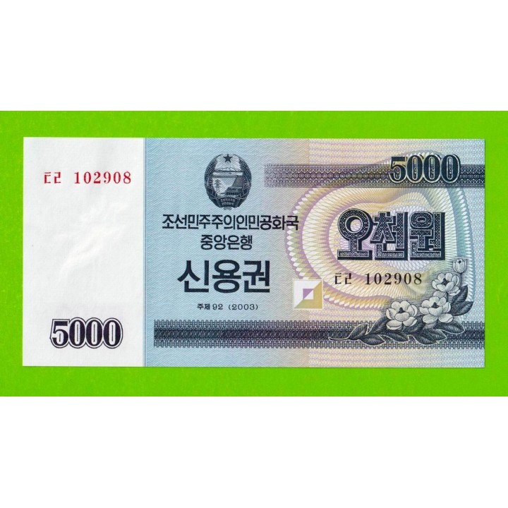 Северная Корея (КНДР) - 5000 вон - 2003 - UNC!!!