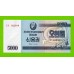 Северная Корея (КНДР) - 5000 вон - 2003 - UNC!!!