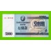 Северная Корея (КНДР) - 5000 вон - 2003 - UNC!!!