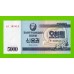 Северная Корея (КНДР) - 5000 вон - 2003 - брак печати - UNC!!!