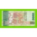 Шри-Ланка - 1000 рупий - 2010 - UNC!!!