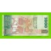 Шри-Ланка - 1000 рупий - 2010 - UNC!!!