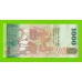 Шри-Ланка - 1000 рупий - 2010 - UNC!!!