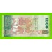 Шри-Ланка - 1000 рупий - 2010 - UNC!!!
