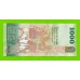 Шри-Ланка - 1000 рупий - 2010 - UNC!!!